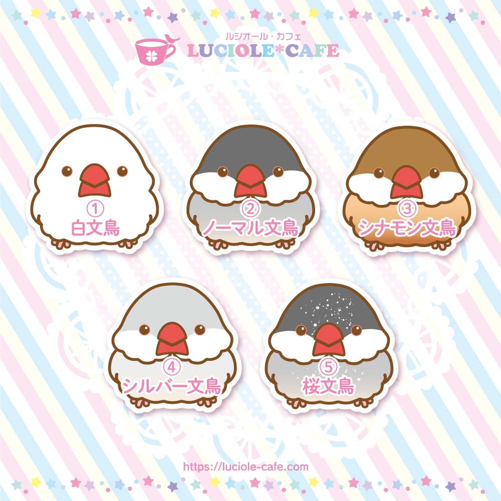 文鳥・耐水ステッカー