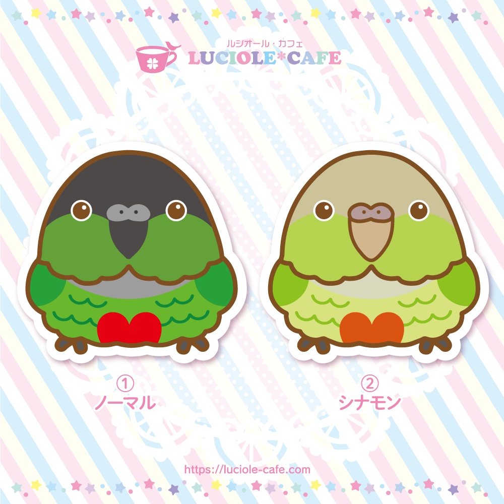 ウロコインコ・耐水ステッカー