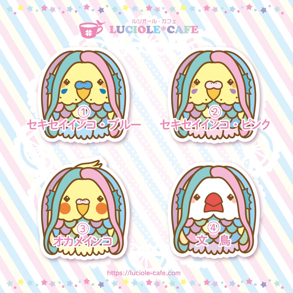 疫病退散!ことりアマビエ・耐水ステッカー