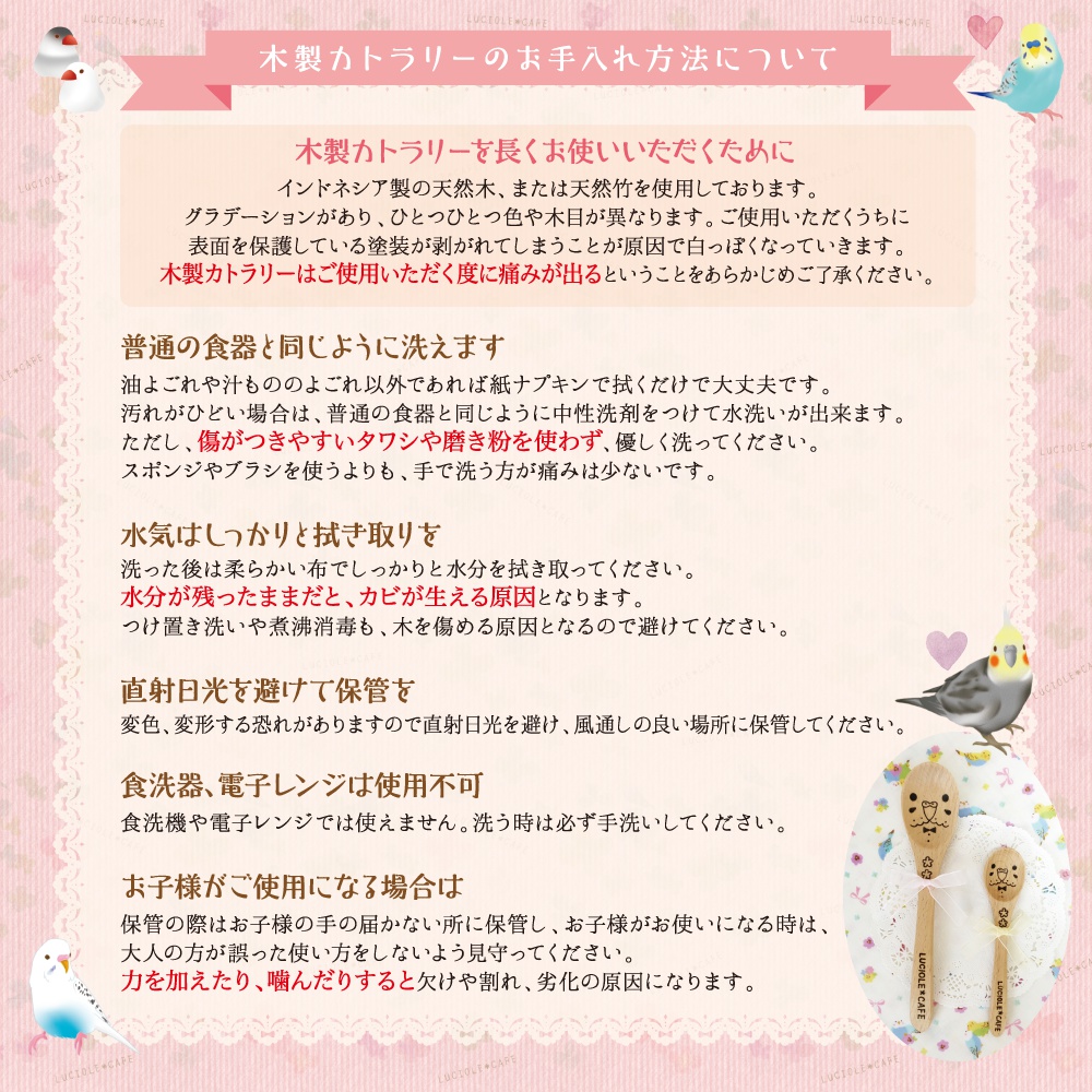 東方Project・ウッドスプーン【霊夢・魔理沙】