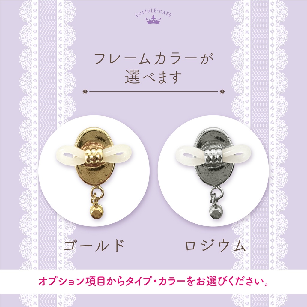 眼鏡チャーム(セキセイインコ・レインボー)