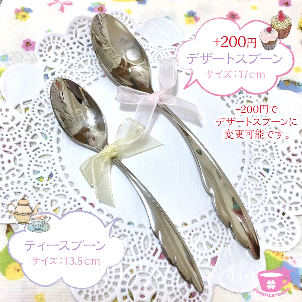 オカメインコ・ステンレススプーン