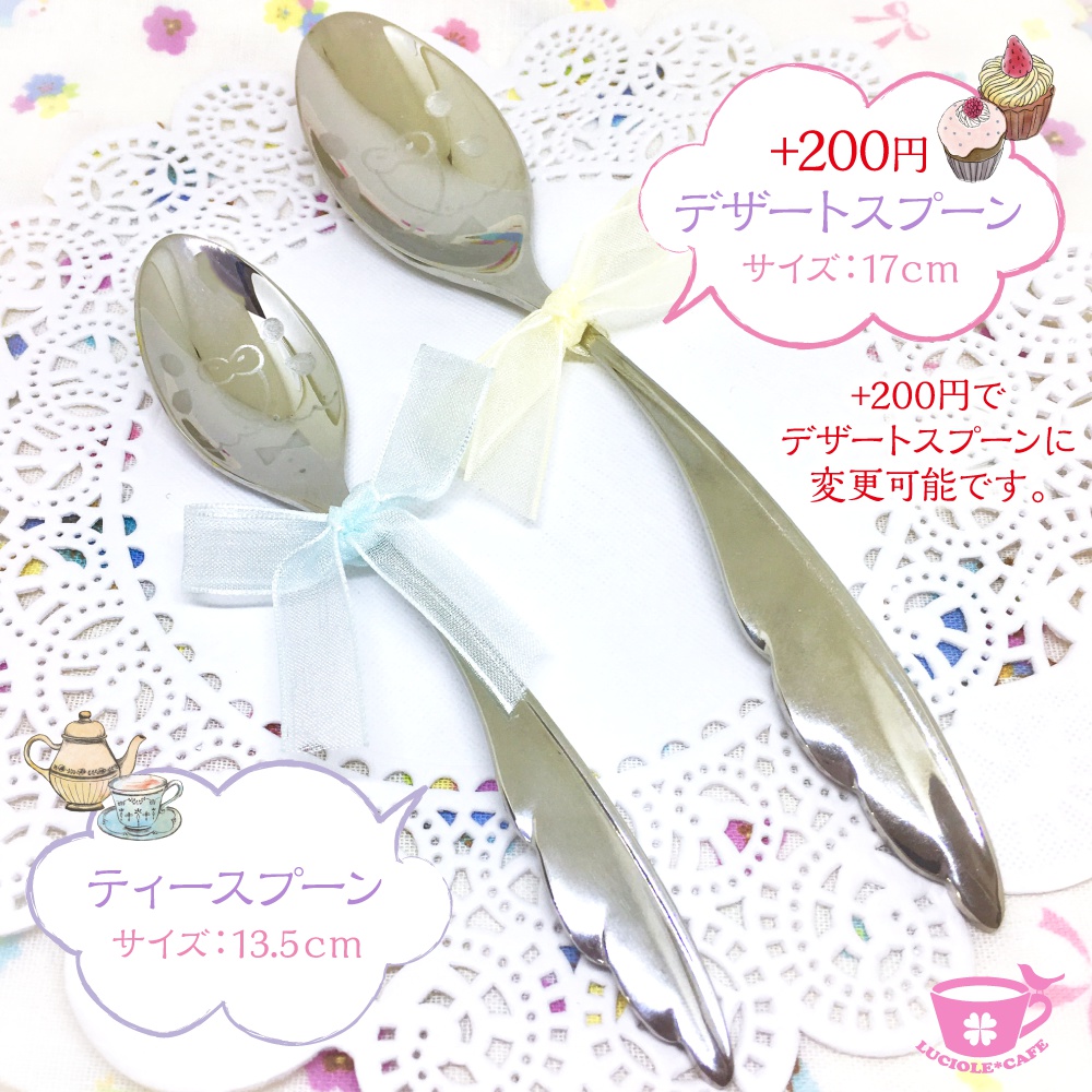 セキセイインコ・ステンレススプーン