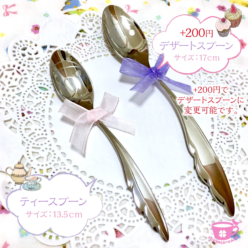 コザクラインコ・ステンレススプーン