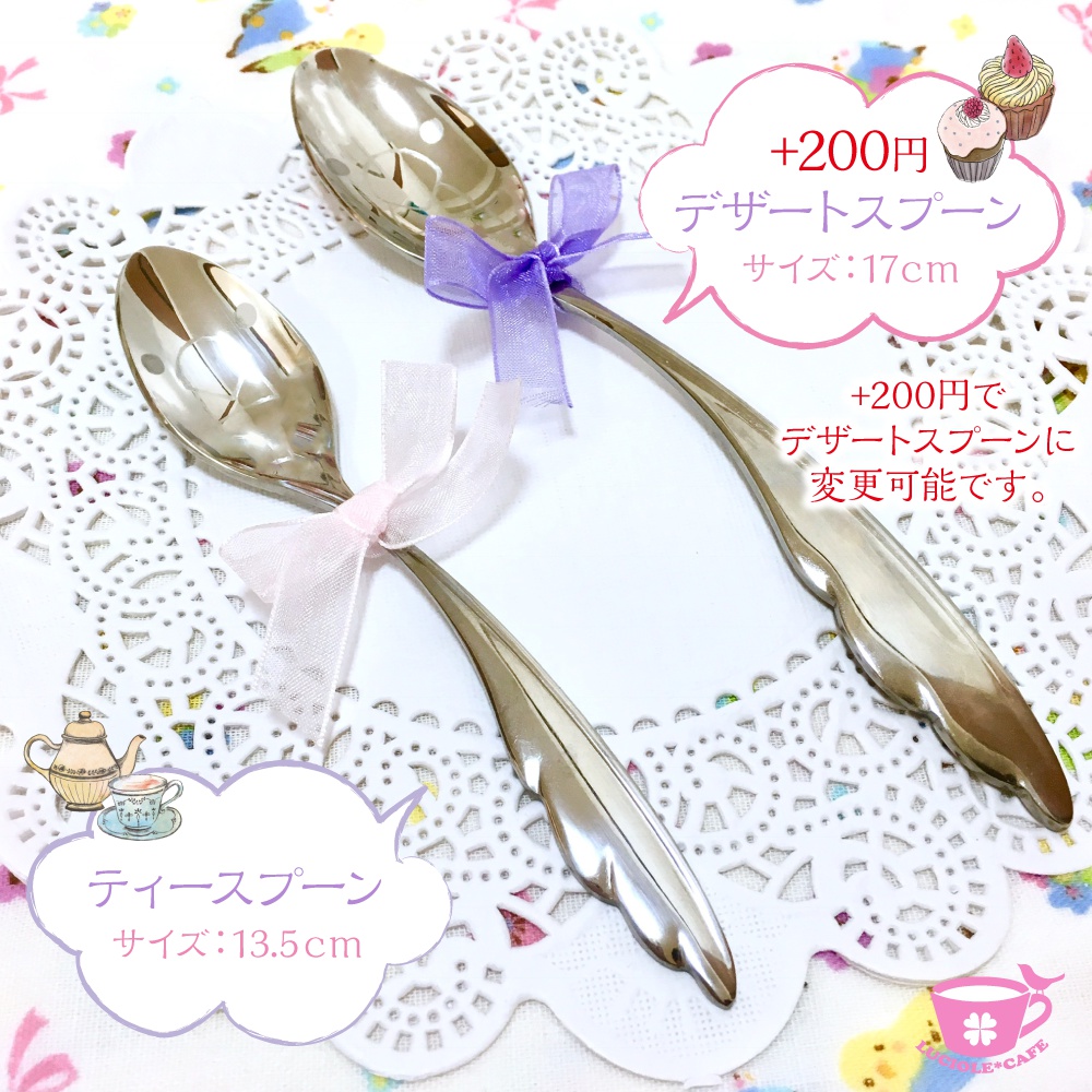 文鳥・ステンレススプーン