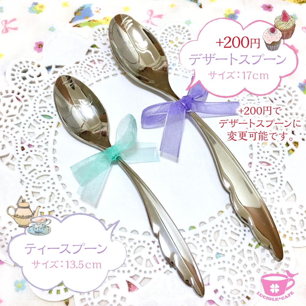 ハシビロコウ・ステンレススプーン