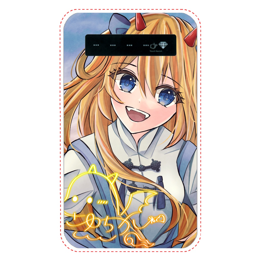 さゆちかモバイルバッテリー