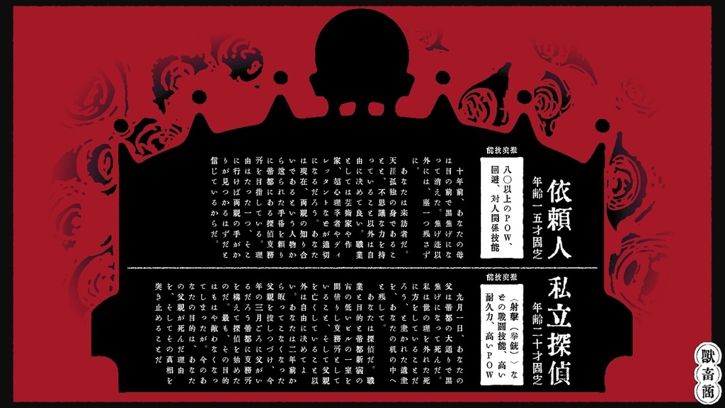 狂戀抱かれるはウンシャンのあなた SPLL:191091