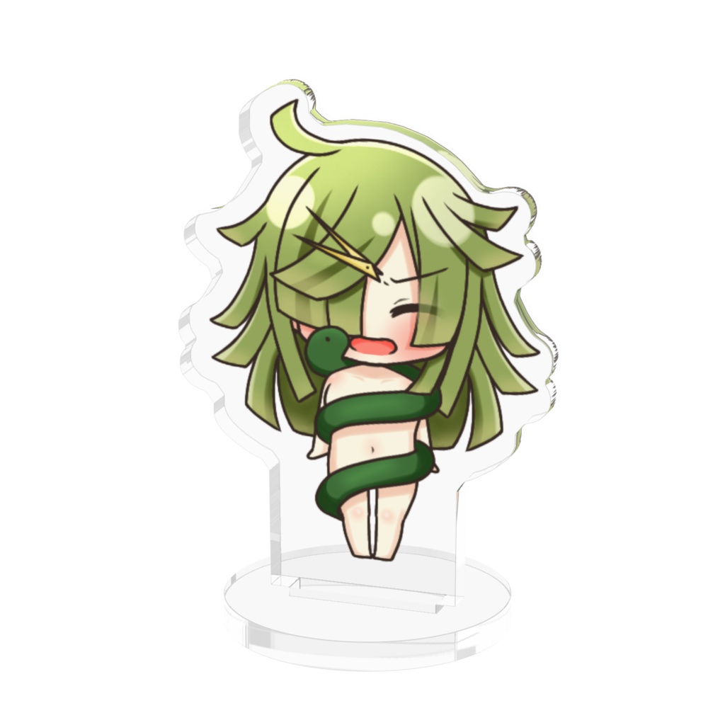 【アクリルスタンド】愛生まばゆ(へび)