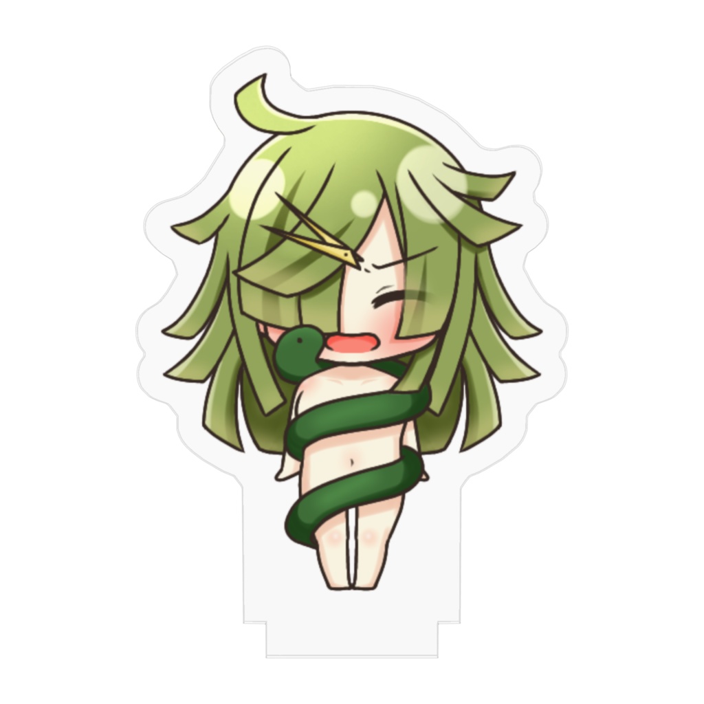 【アクリルスタンド】愛生まばゆ(へび)