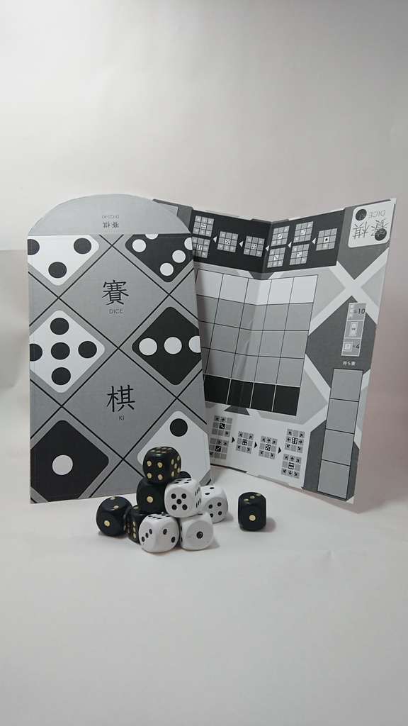 賽棋(ダイスキ、DICE-KI)