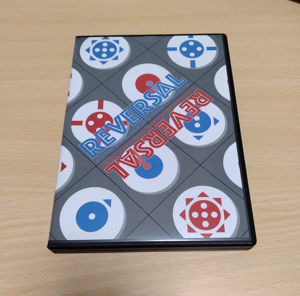 リバーサルReverisal