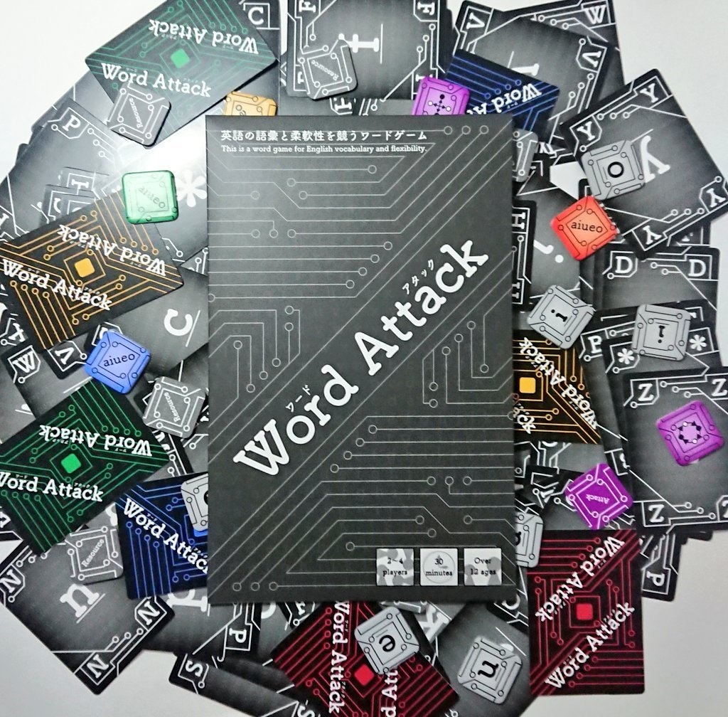 ワードアタック Word Attack
