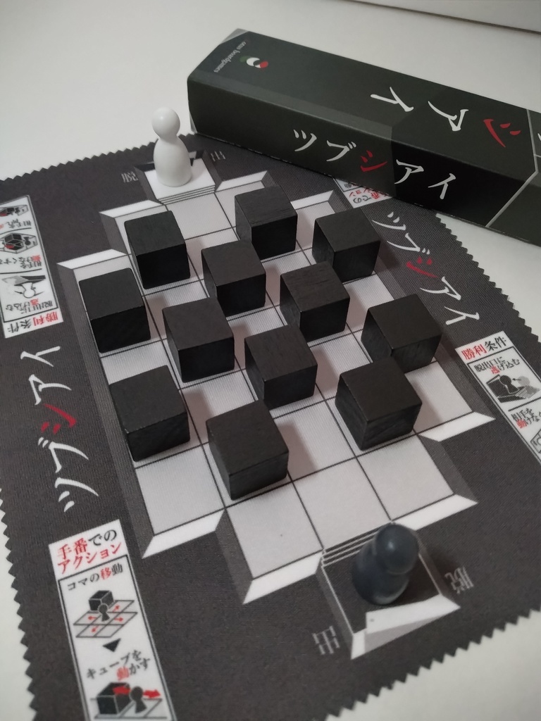 ツブシアイ【脱出するか、押し潰すか。】