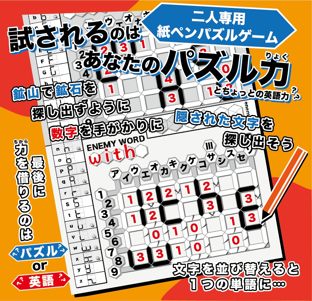 ダウジングマイン Dowsing Mine