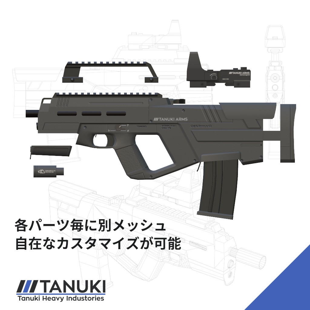 【VRChat向け3Dモデル】TF46A1 6.8mm小銃【Modular Avatar対応】