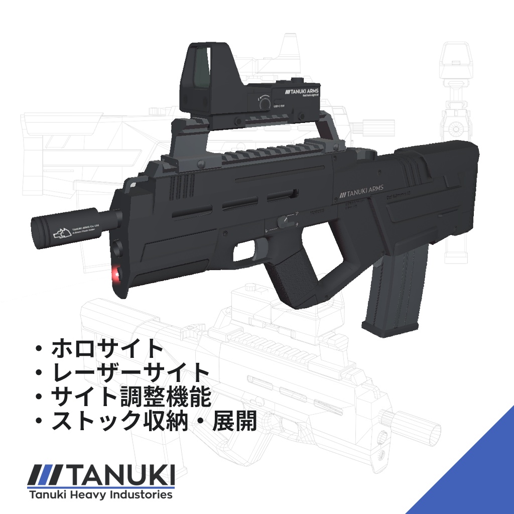 【VRChat向け3Dモデル】TF46A1 6.8mm小銃【Modular Avatar対応】
