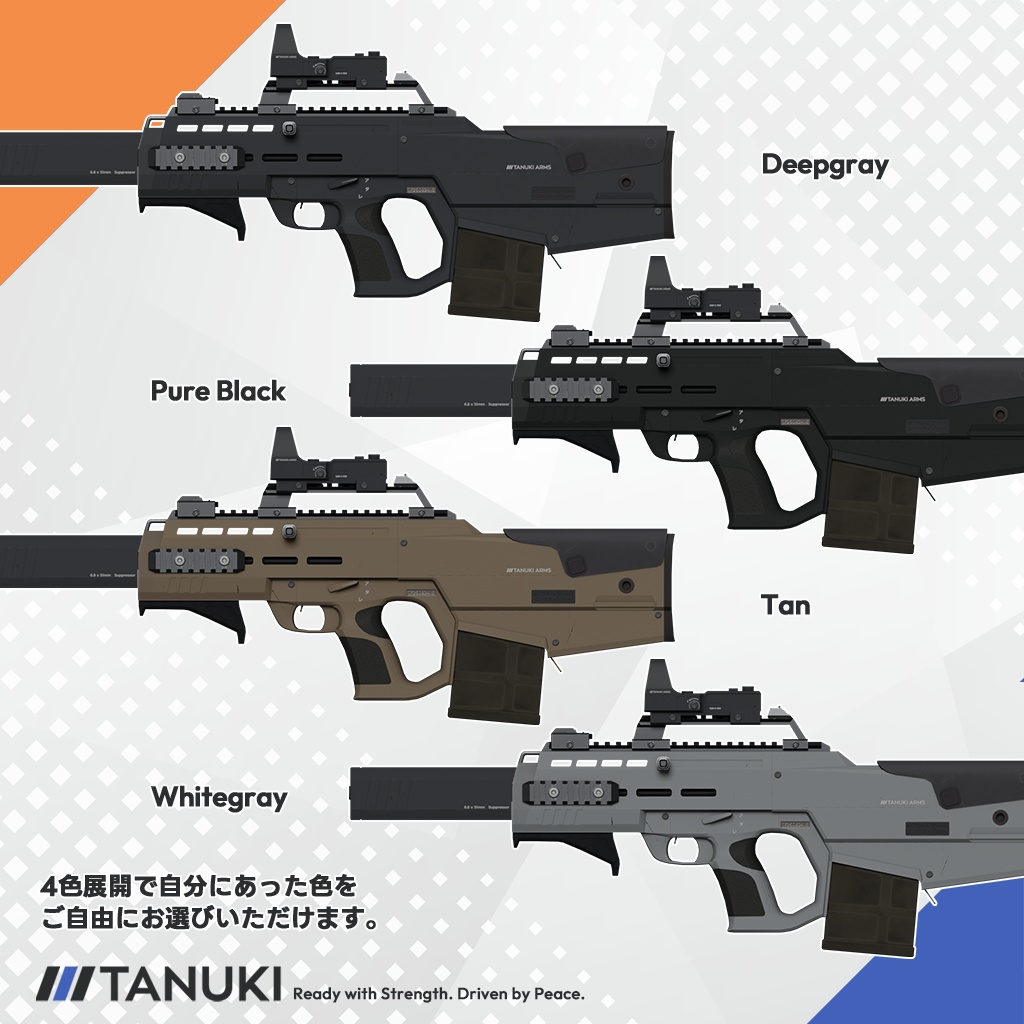 【ギミック付き3Dモデル】6.8mm Rifle TF68A1【VRChat用/Modular Avatar対応】