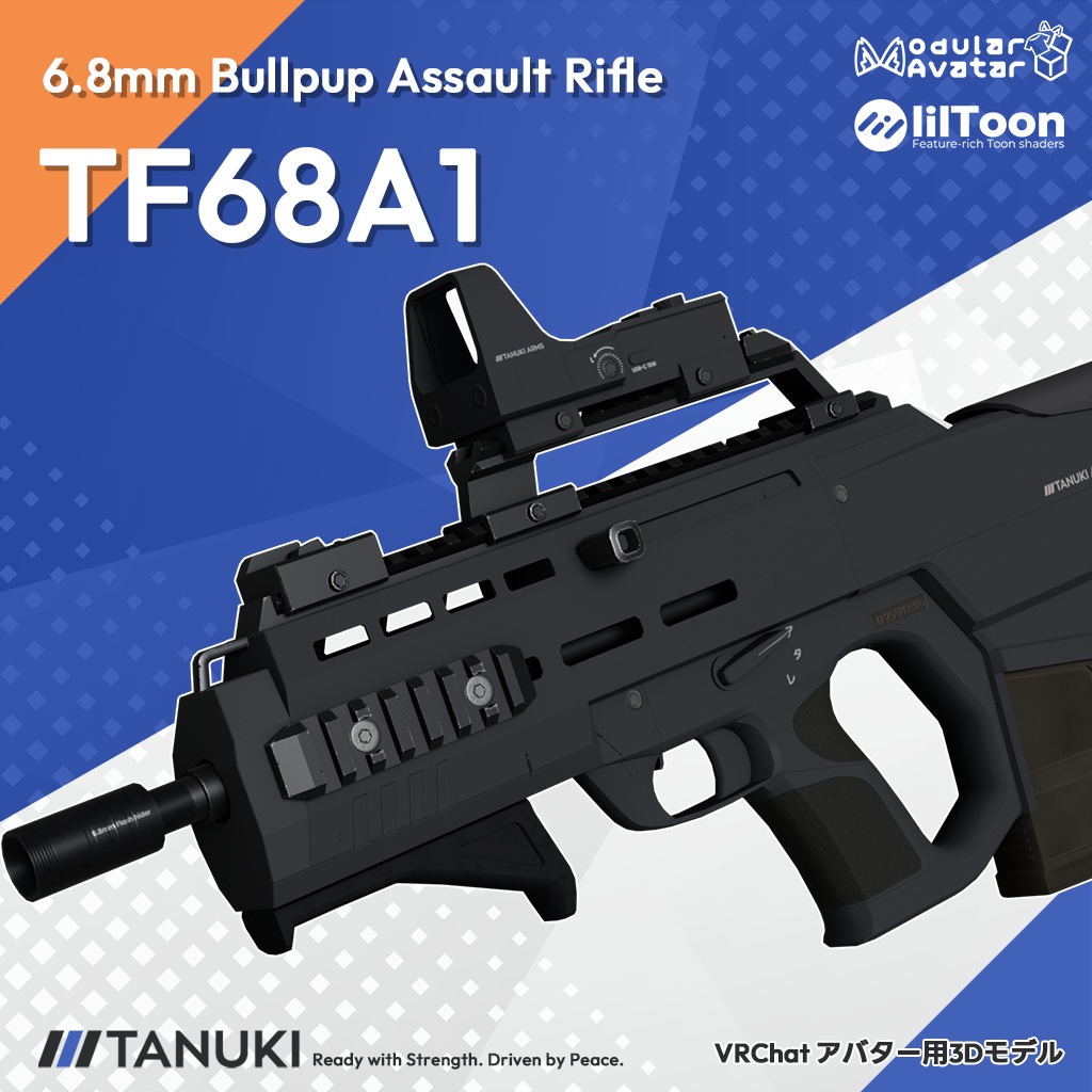 【ギミック付き3Dモデル】6.8mm Rifle TF68A1【VRChat用/Modular Avatar対応】