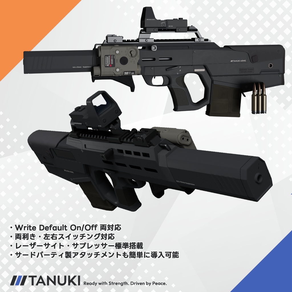 【ギミック付き3Dモデル】6.8mm Rifle TF68A1【VRChat用/Modular Avatar対応】