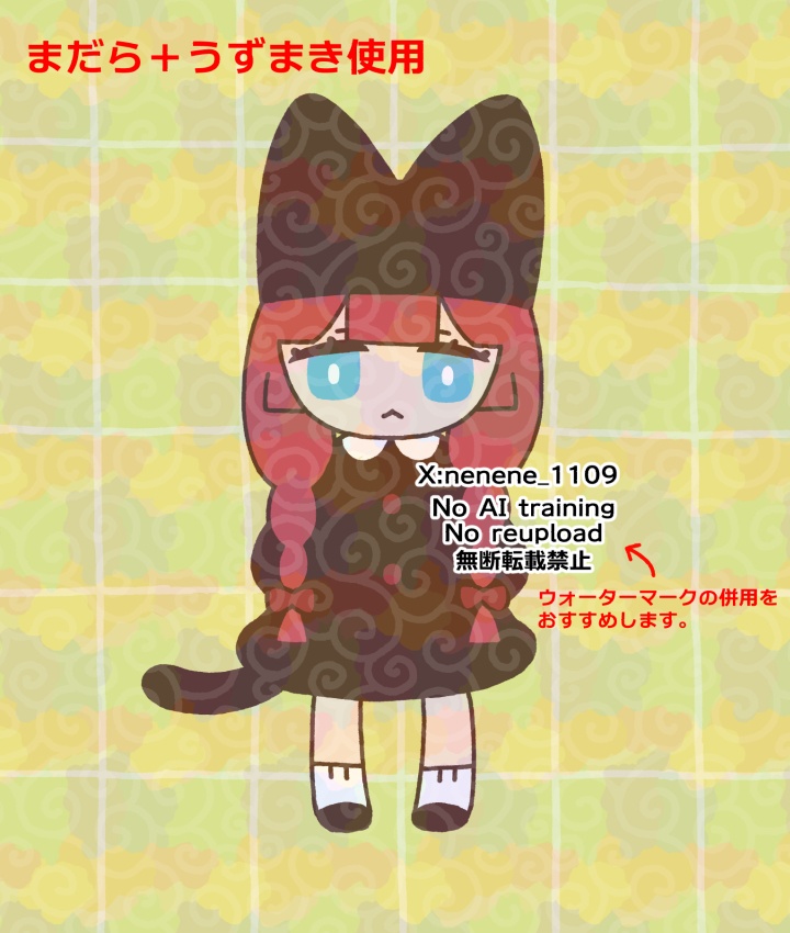 【お守り】生成AI用防護フィルター風テクスチャ