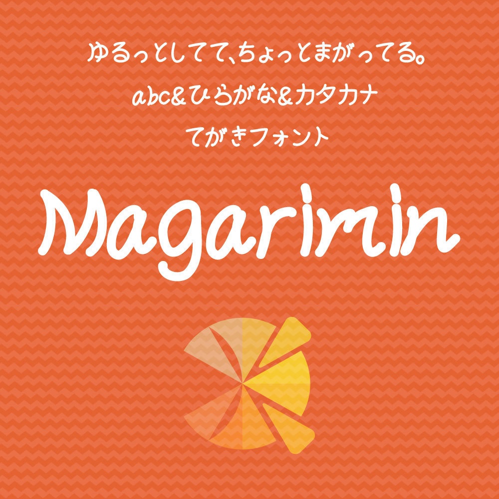 【無料フォント】Magarimin