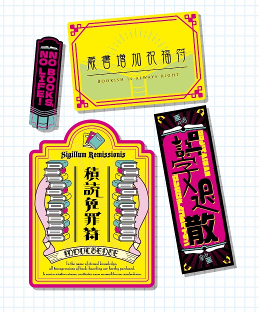 BOOK LOVER'S STICKERS