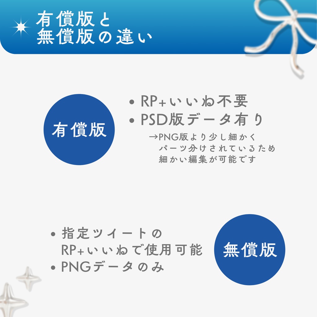 🌈Vtuberサムネイル素材/歌枠・雑談/ポップでカラフルかわいい🐣2種×12色