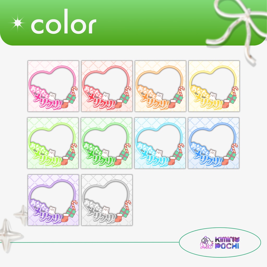 🎄IRIAM向け クリスマス/アイコンリング&ヘッダー/フリー素材🌟配信を彩る♡10色