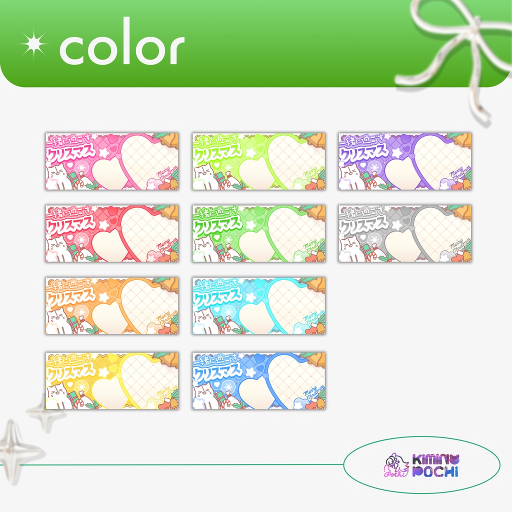 🎄IRIAM向け クリスマス/アイコンリング&ヘッダー/フリー素材🌟配信を彩る♡10色