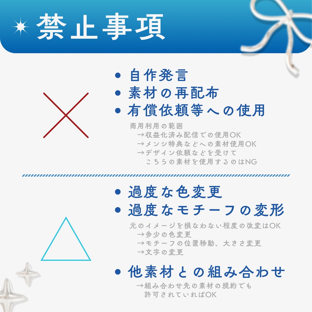 🎄IRIAM向け クリスマス/アイコンリング&ヘッダー/フリー素材🌟配信を彩る♡10色