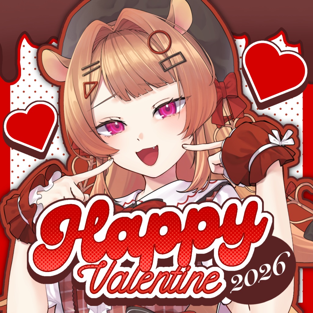 【 公乃ポチ🍫バレンタイングッズ2026 】