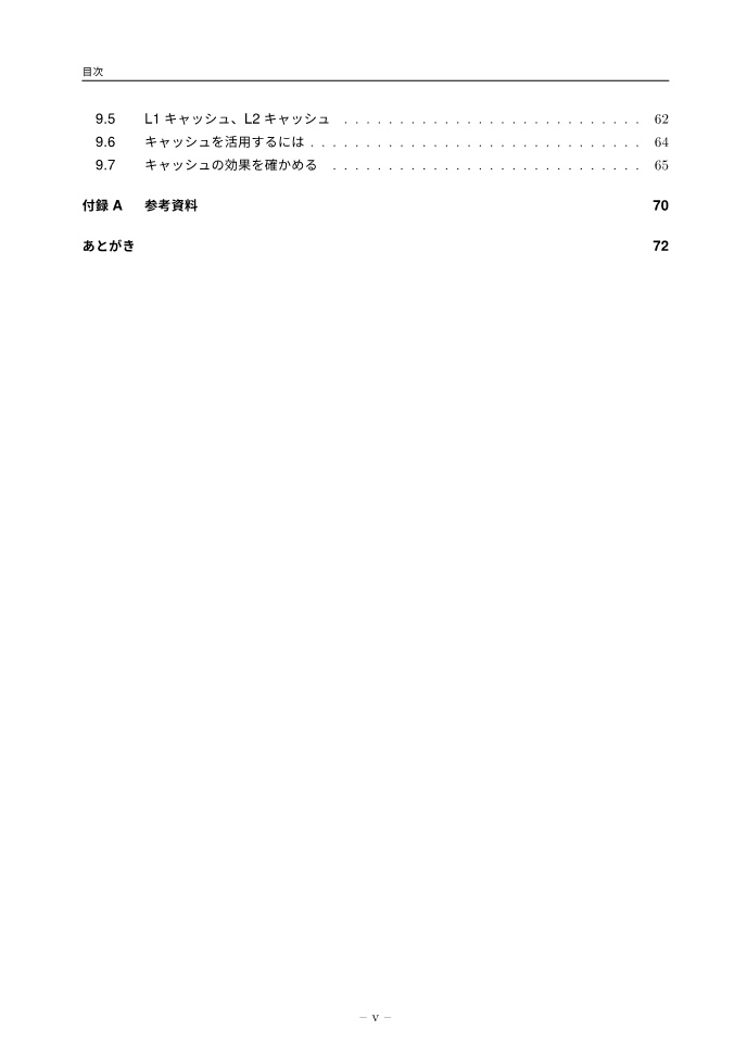 CPUの気持ちが知りたいですか?