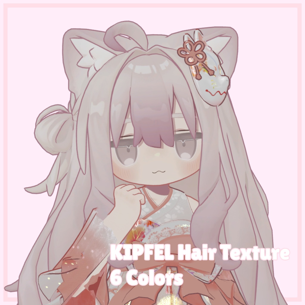 【キプフェル】ソフトなグラデーションの髪の毛！