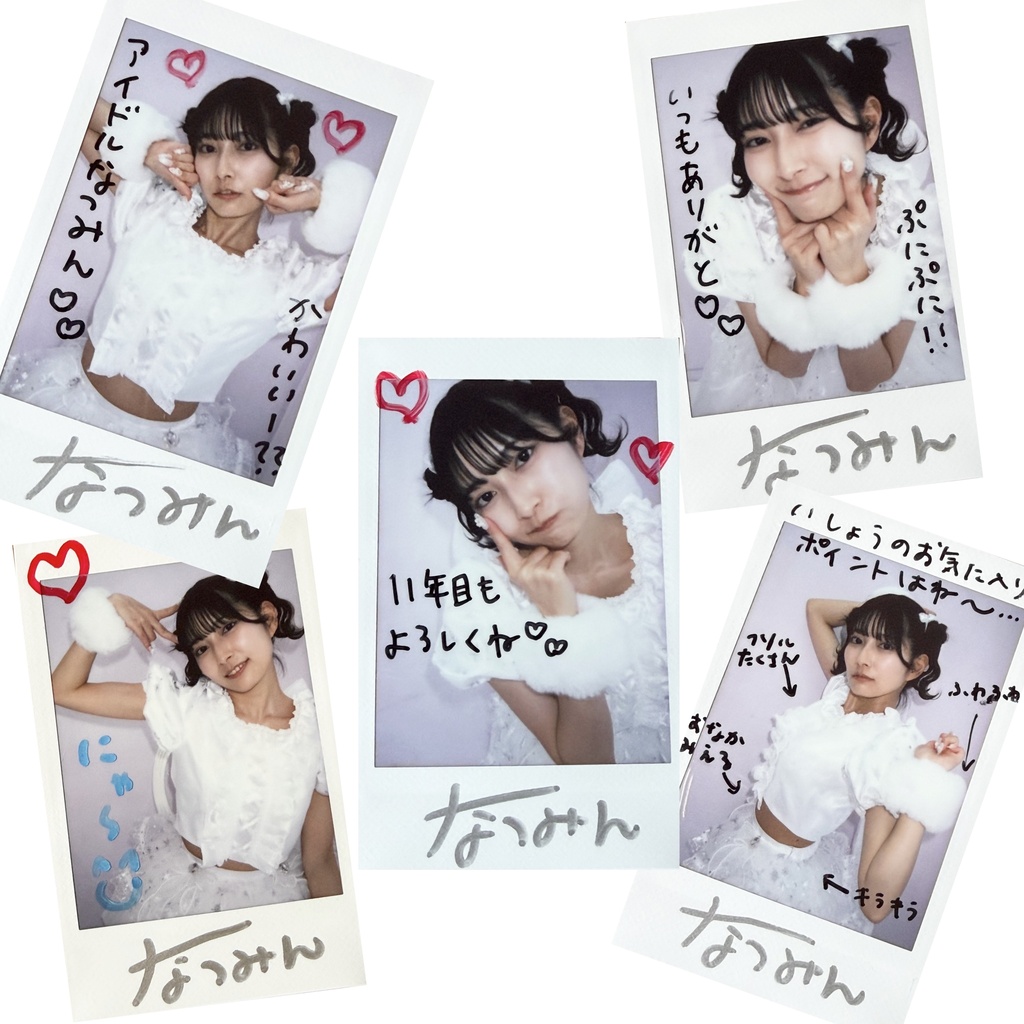 ランチェキ アイドルver