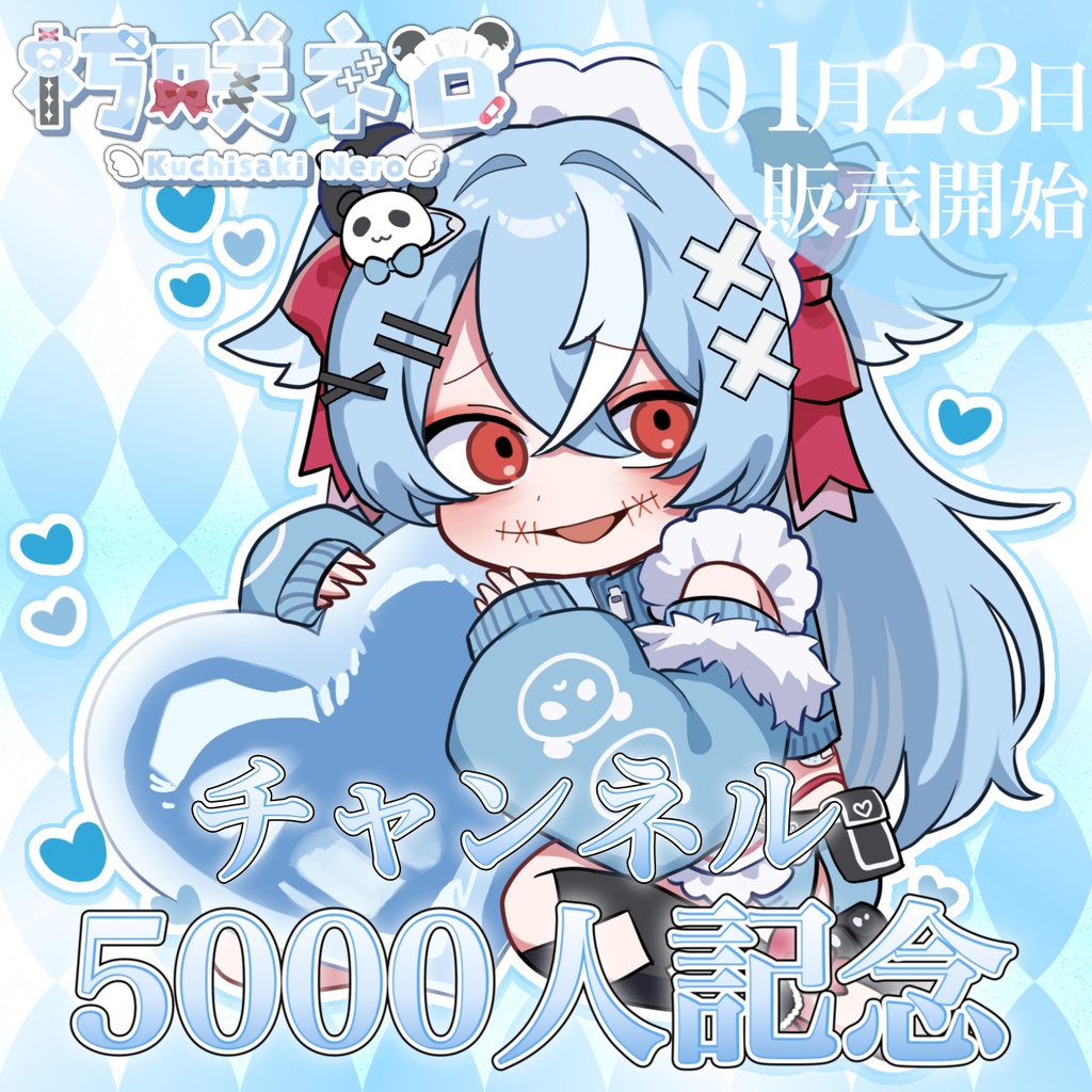 🐼SDビッグクッション🐼
