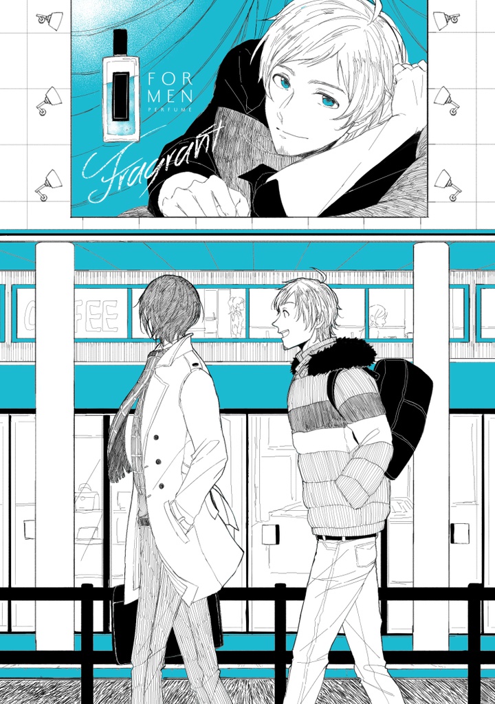【あんしんBOOTHパック発送】Fragrant