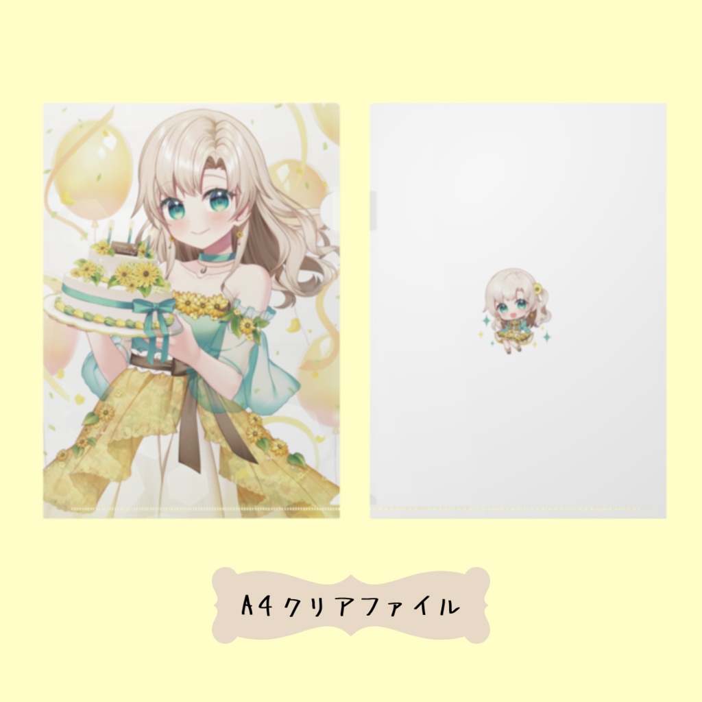 2023誕生日記念グッズ【受注生産】