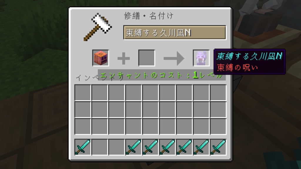 【リソースパック】デレマスぬいぐるみ【minecraftJE1.18】
