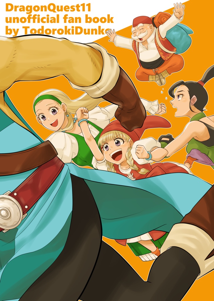 メダパニック!!