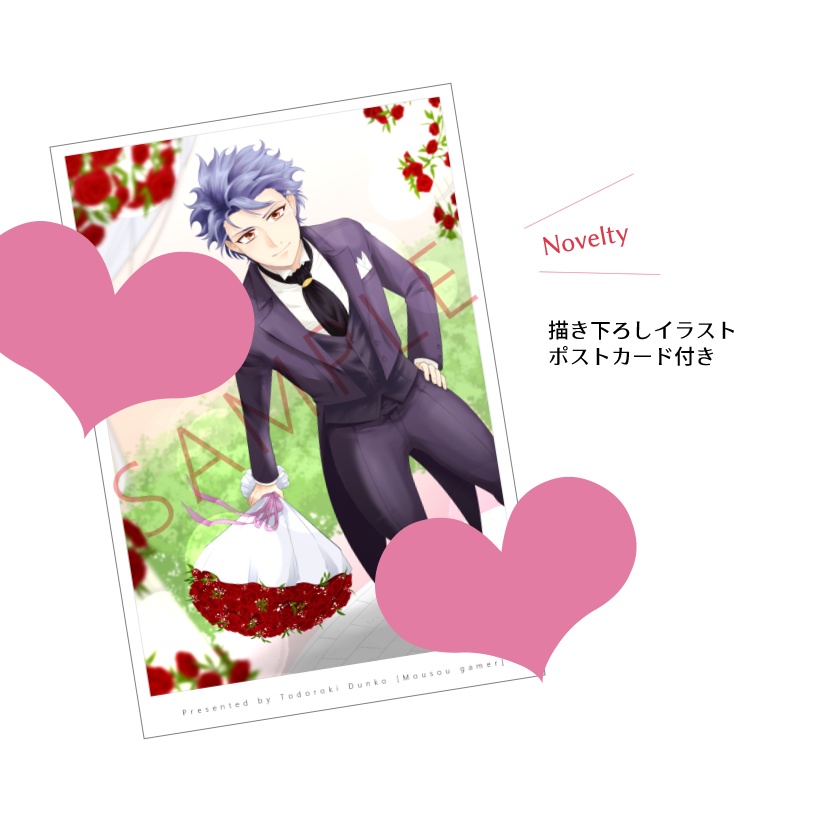 あなたとわたしのPiano duet