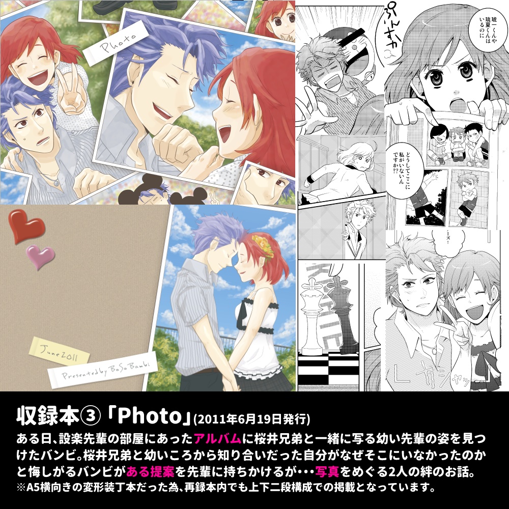 あなたとわたしのPiano duet