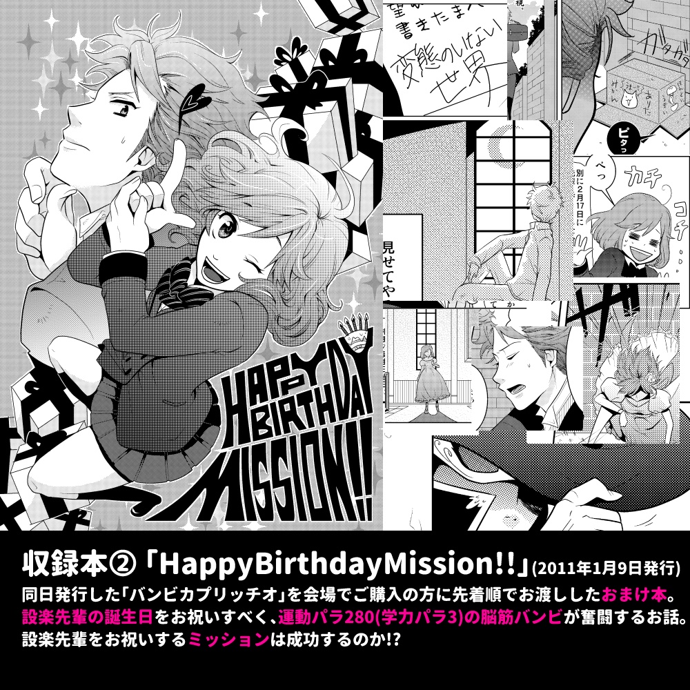 あなたとわたしのPiano duet