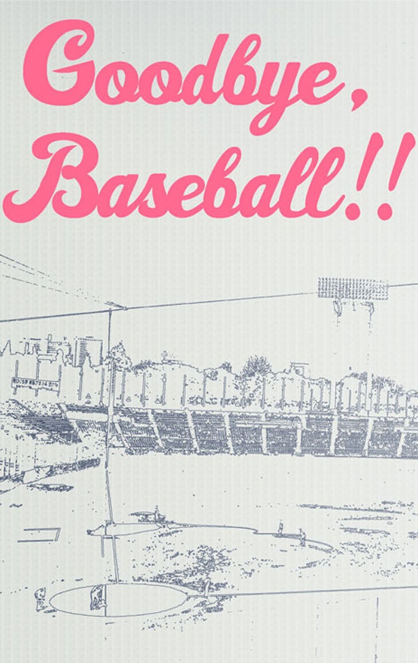 （注意あり・荒黒）Goodbye,Baseball!!