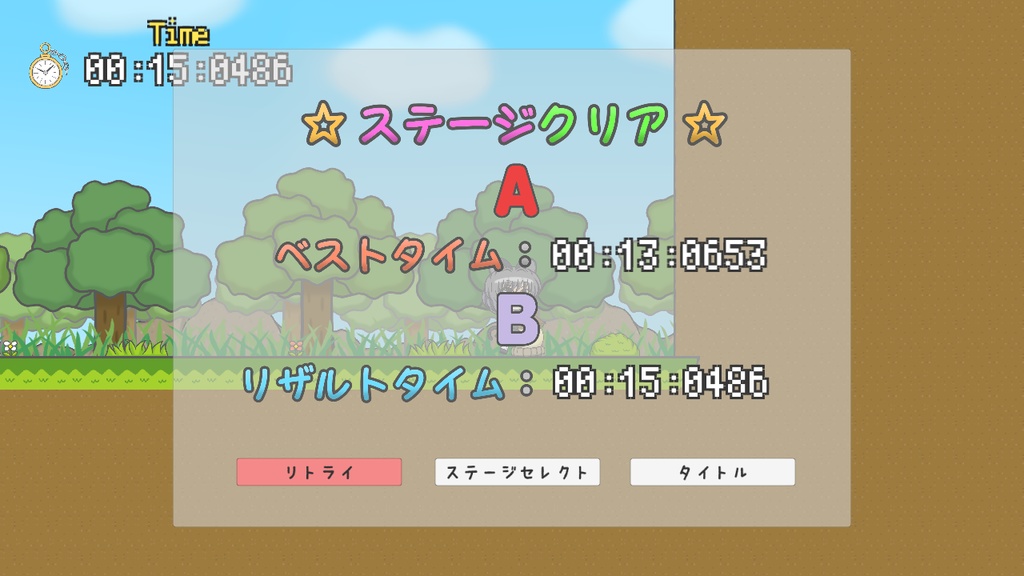 ナズーリンの探しもの?(体験版)2.0