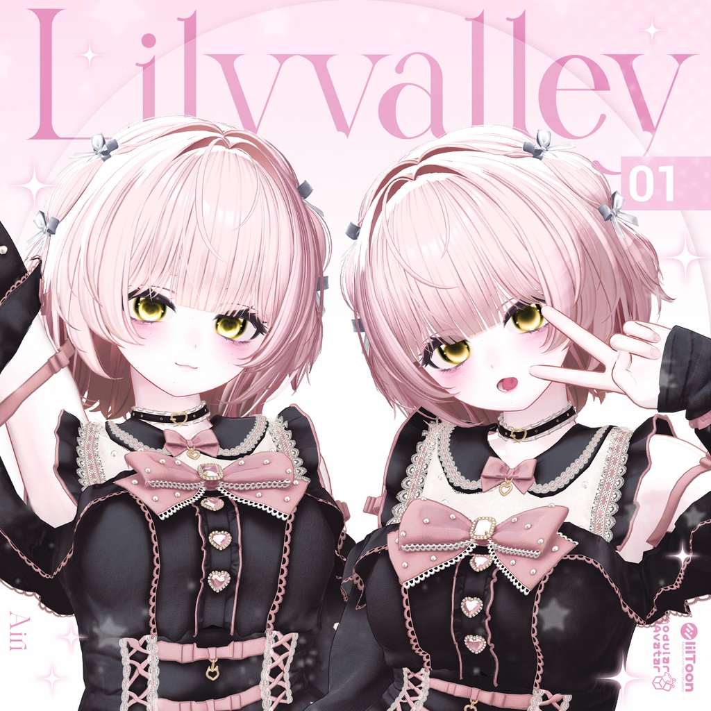 ⭐セール中 ~12/03⭐【10アバター対応】LilyValley