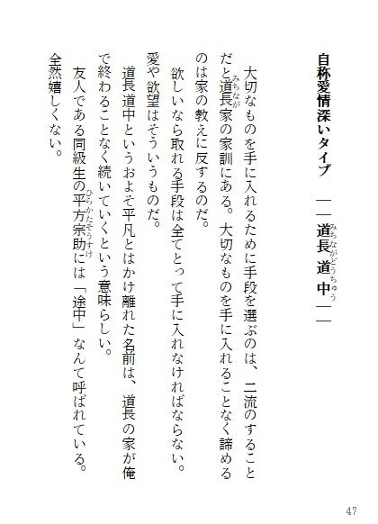 【美形×平凡】ぷにぷにぽちゃん【ぽっちゃり受け】