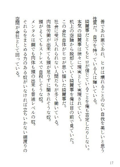 愛の言葉を知らないふたり 2021年12月2022年1月2月