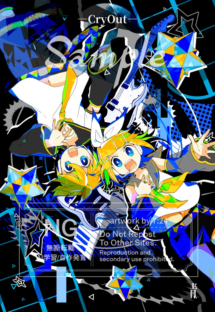 【特別セット】アトランジスタホログラムアクリルキーホルダー【特典イラストカード2種&5種シール付】