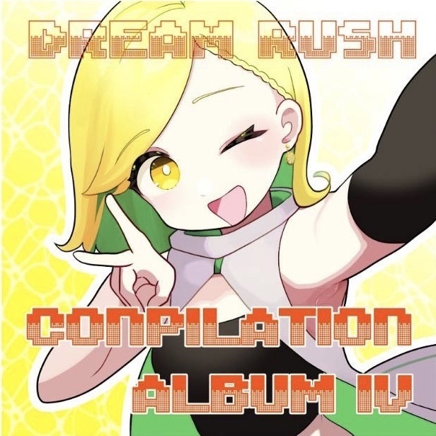 Compilation Album『Dream Rush #4』